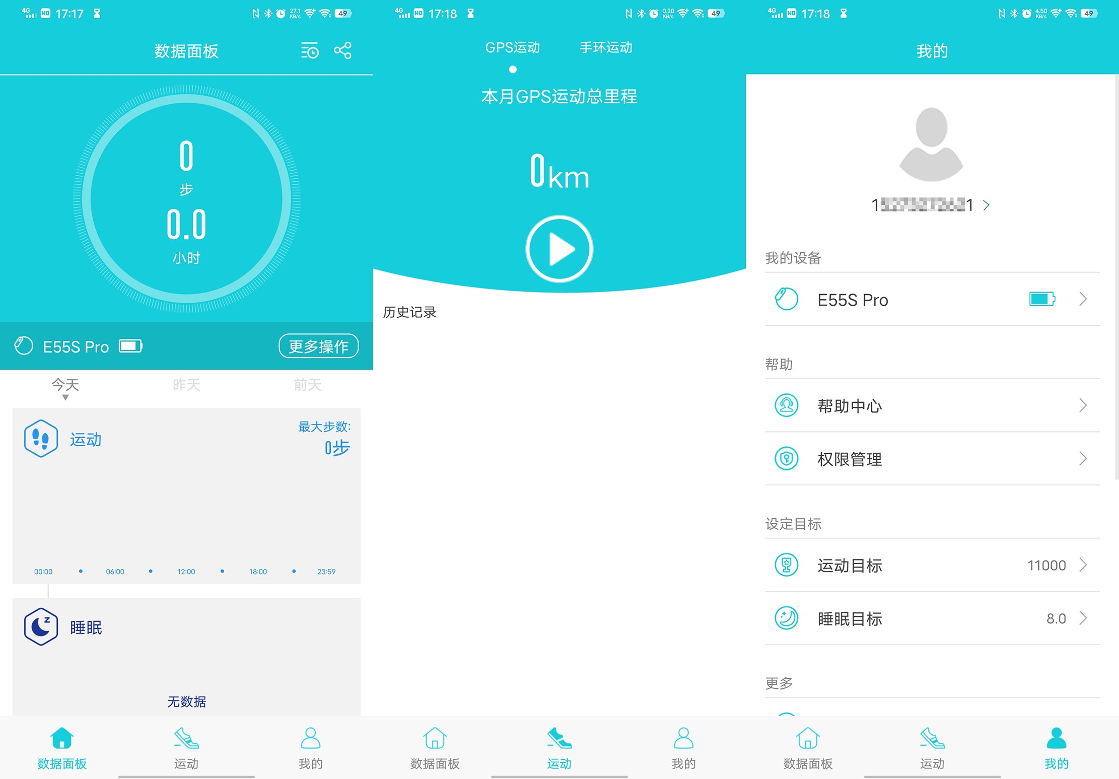 didoe55spro尊享版,didoe55s智能健康监测手表