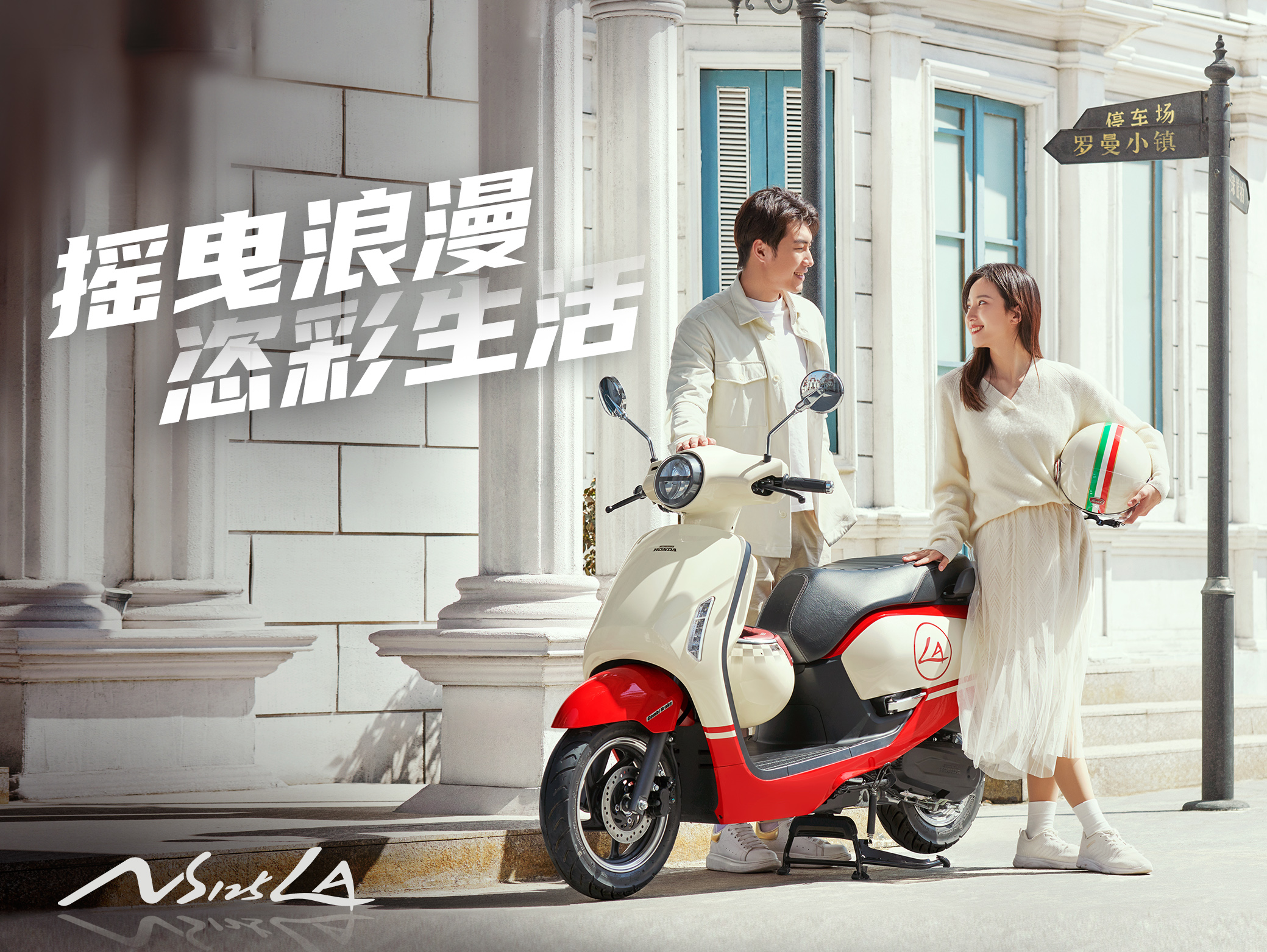 本田100排量踏板车,本田哪一款踏板车比较好