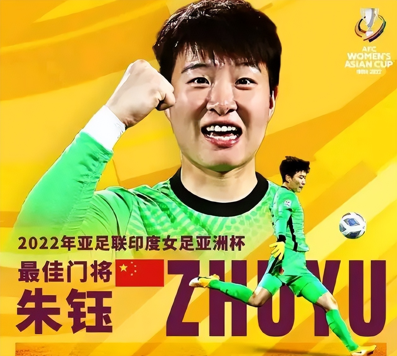 女足十大颜值天花板,女足颜值最高的球员