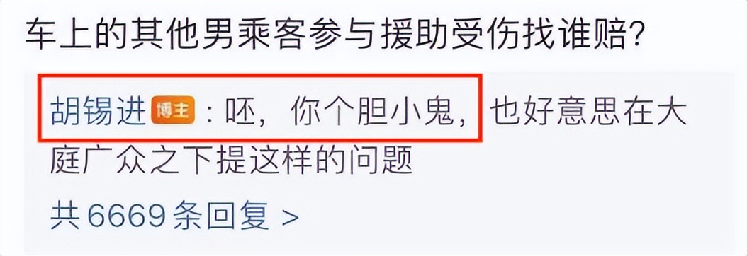 笑果事件是什么,笑果事件咋回事