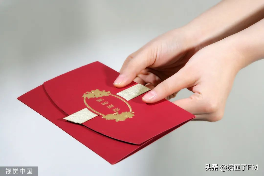 天下苦份子钱久矣！这场婚礼的全新解决之道，让人从此实现“份子钱自由”