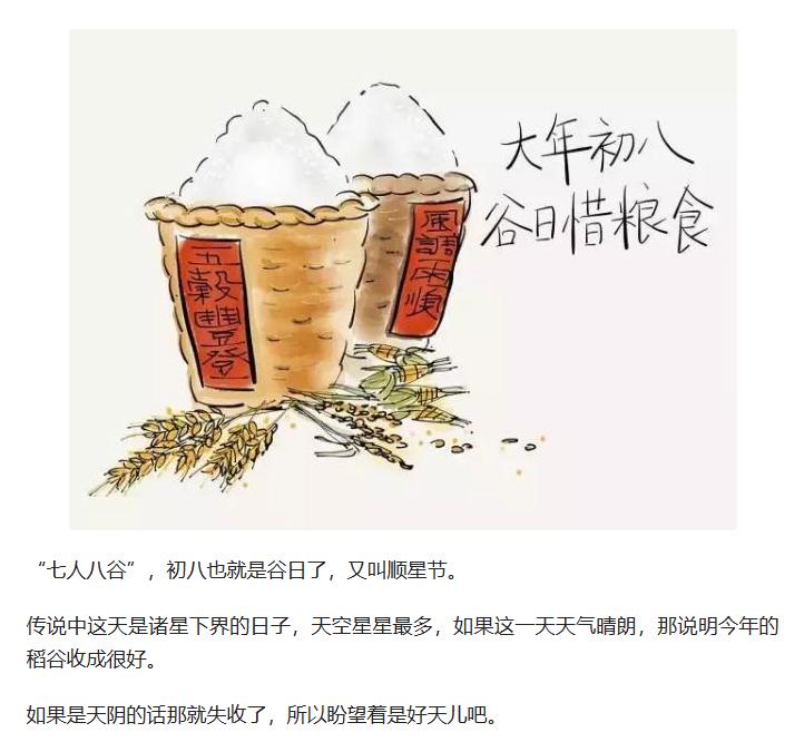 春节全国各大省份的年俗,新年讲究多来细数那些独特年俗