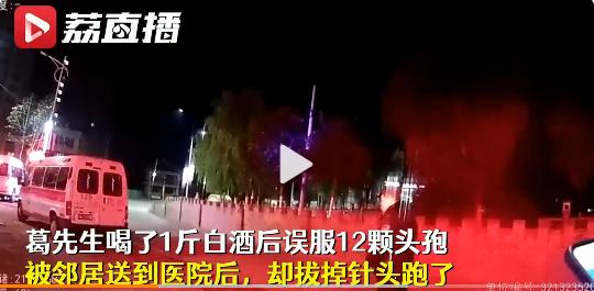 喝白酒12粒头孢危害,头孢白酒双硫仑反应多久发生