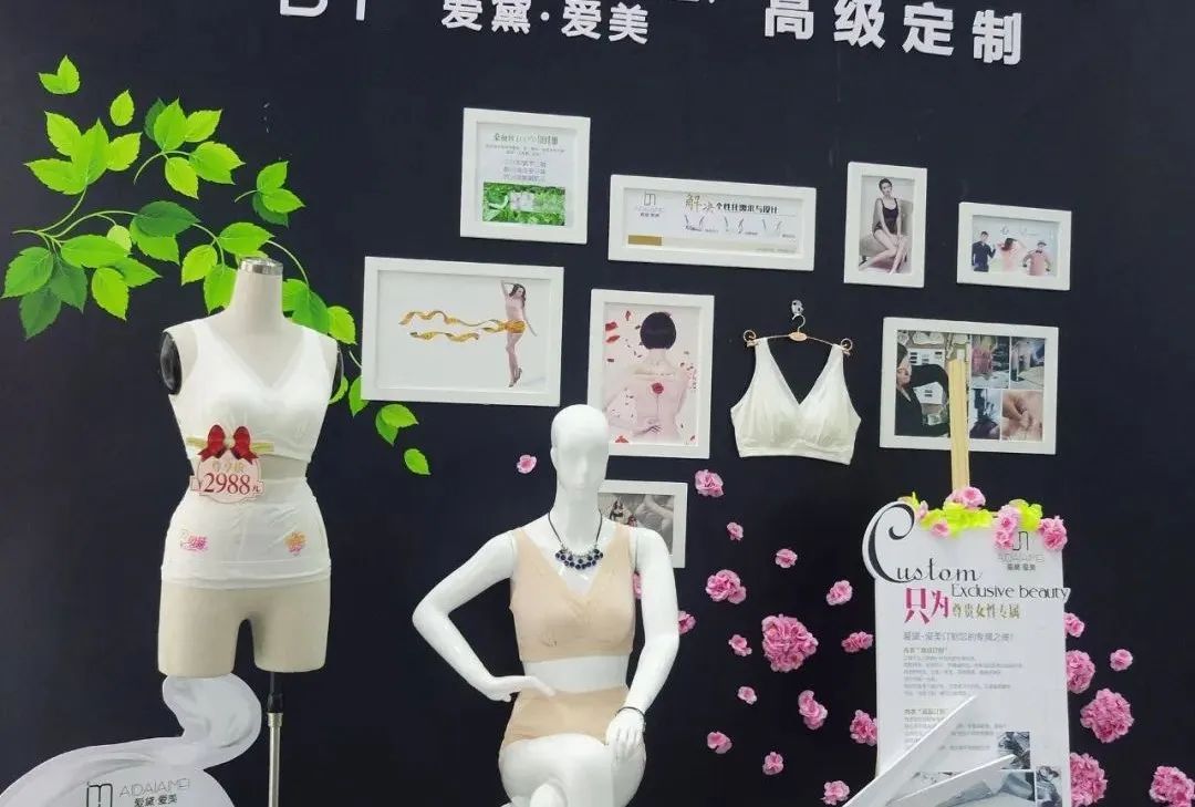 汕头无痕内衣的厂家,汕头无痕蕾丝内衣厂家