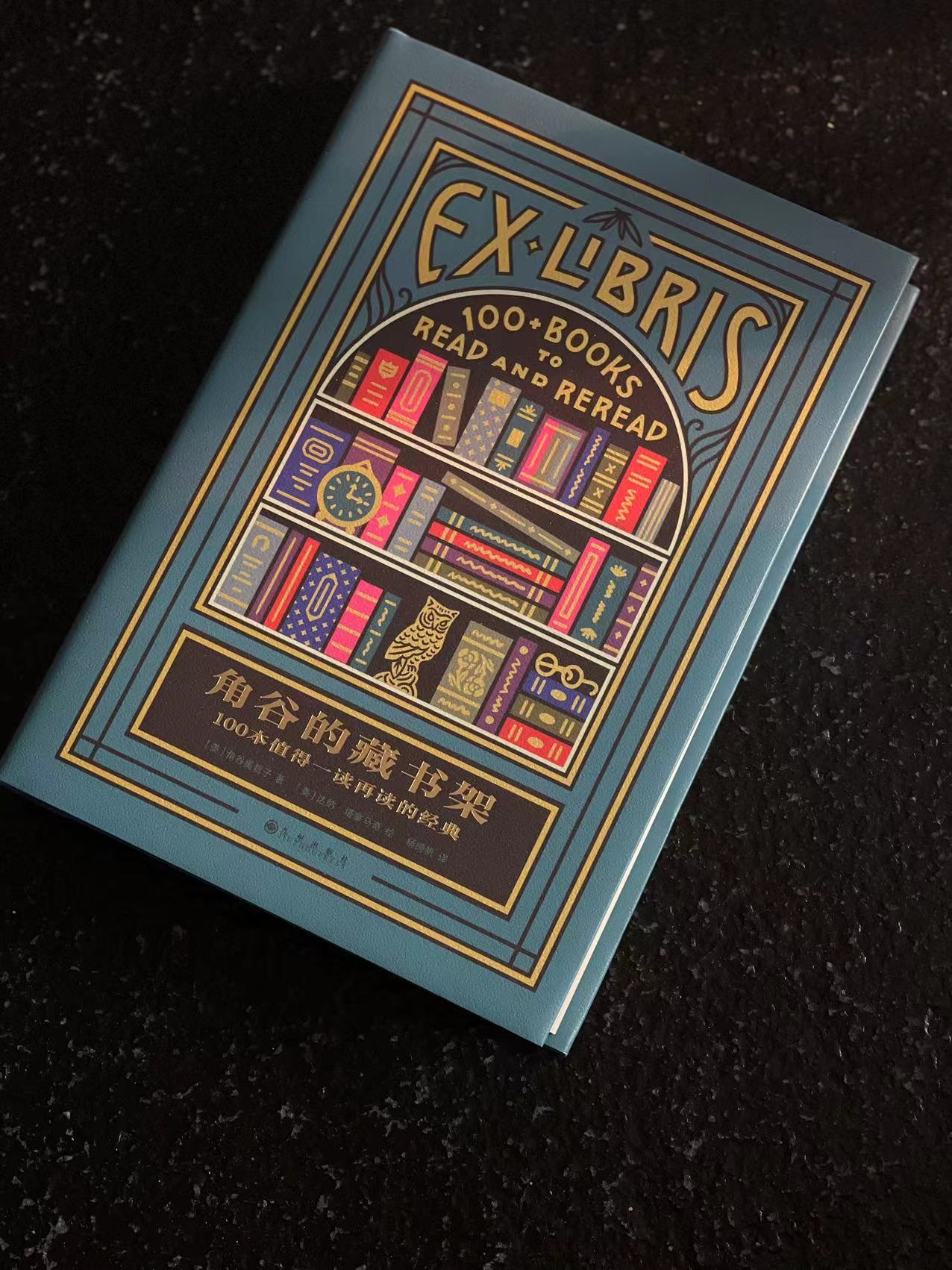 纽约时报公布年度10佳书单,纽约时报全世界人都应该读的书