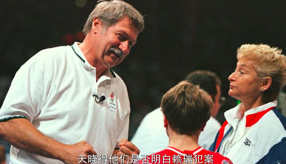 2020年侵害女生案,美国体坛史上最轰动的丑闻