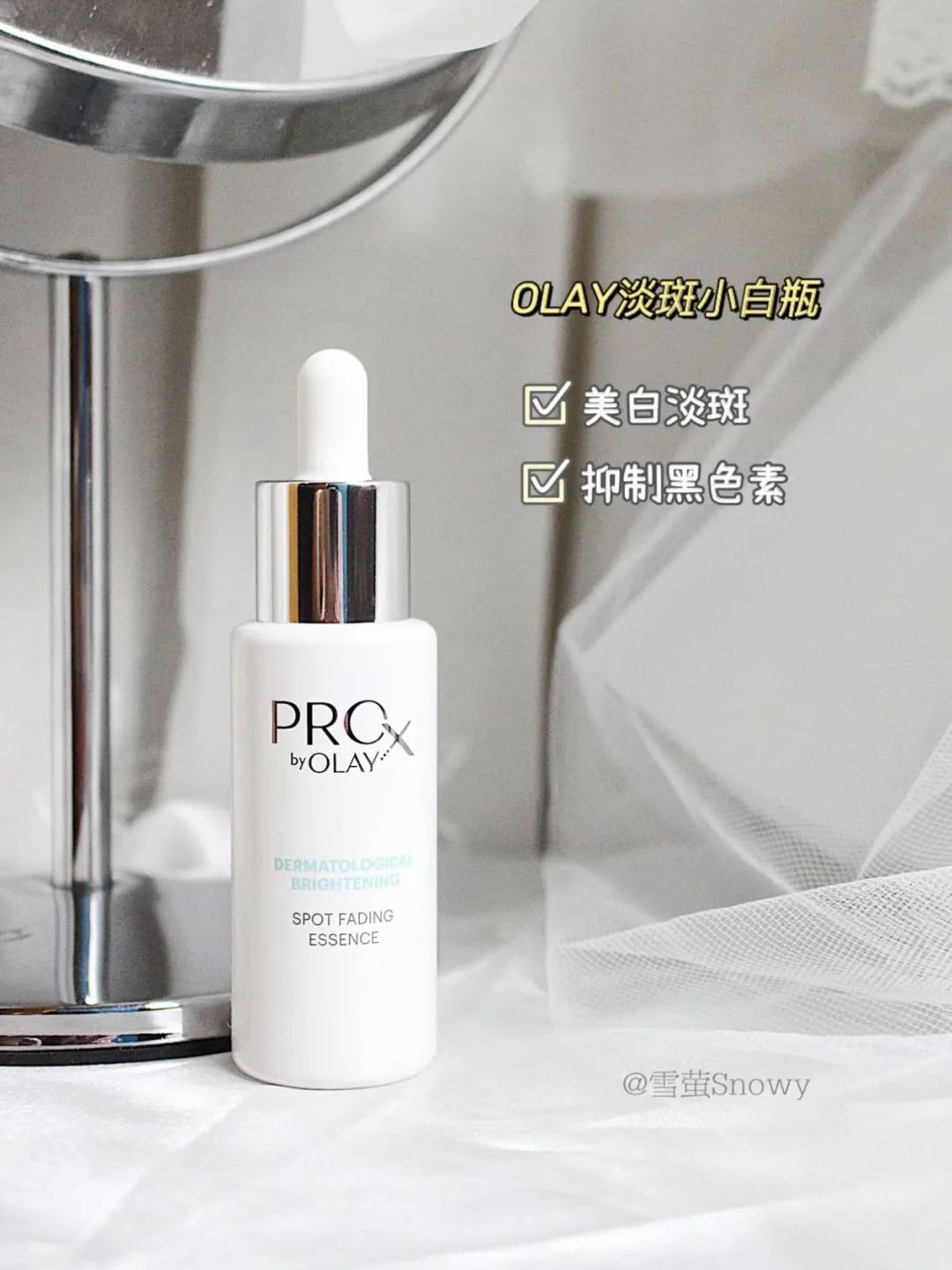 6个简单又有效的美白方法,军训必备美白神器让你白成一道光