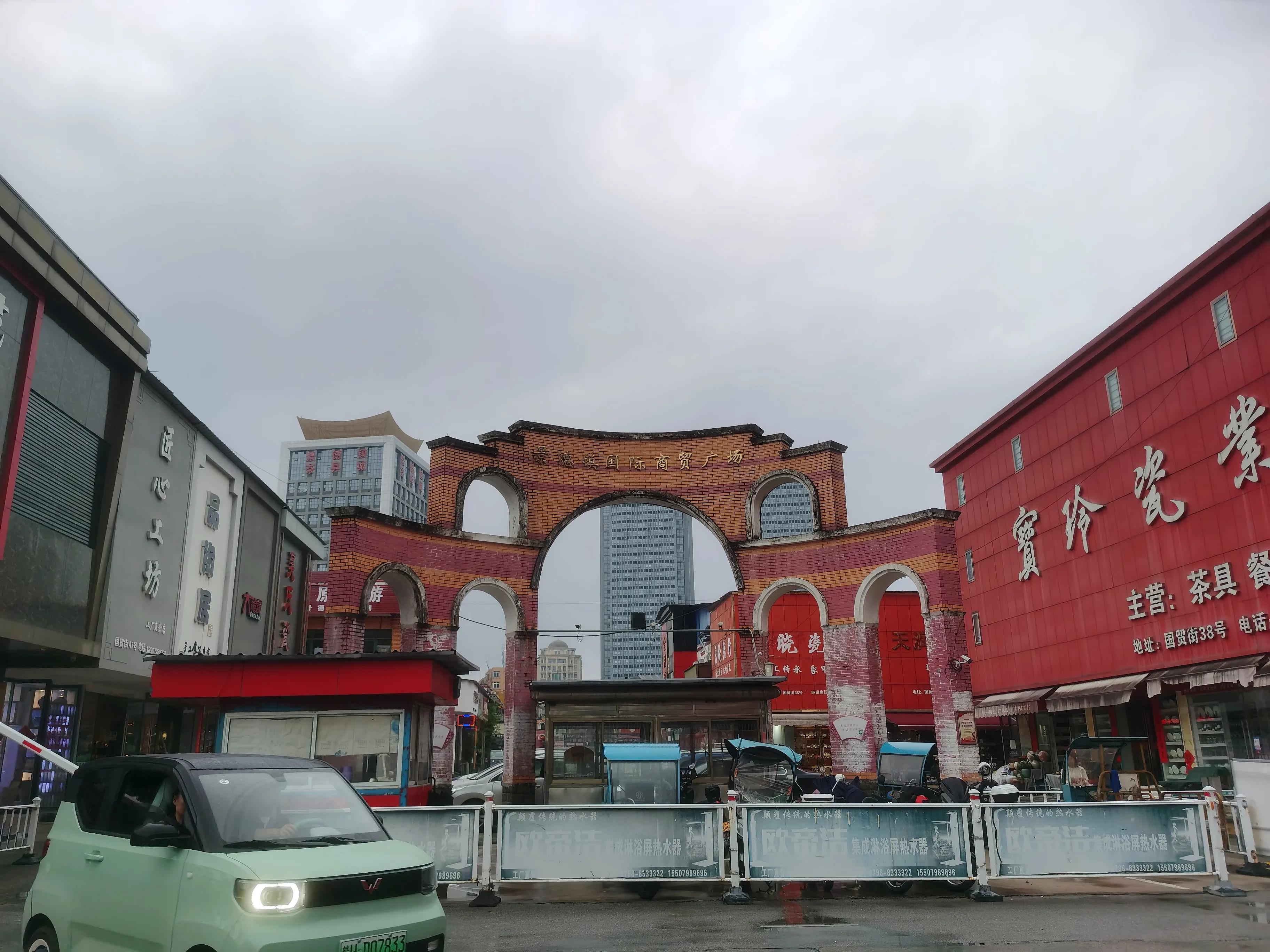 景德镇旅游必买瓷器,景德镇最值得去的瓷器文化景点