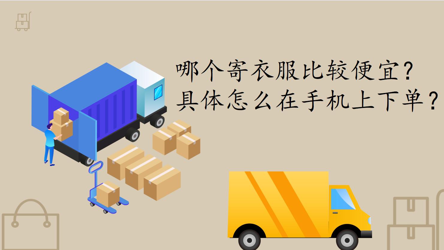 水果怎么寄快递便宜又省钱,毕业季寄快递行李最省钱方法