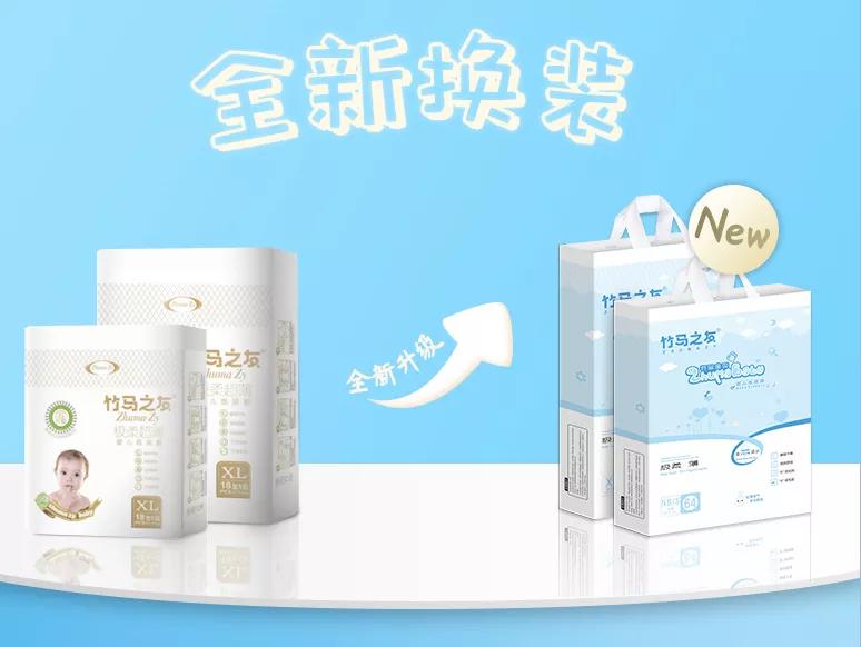 妈妈我要穿秋裤,竹马之友纸尿裤价格