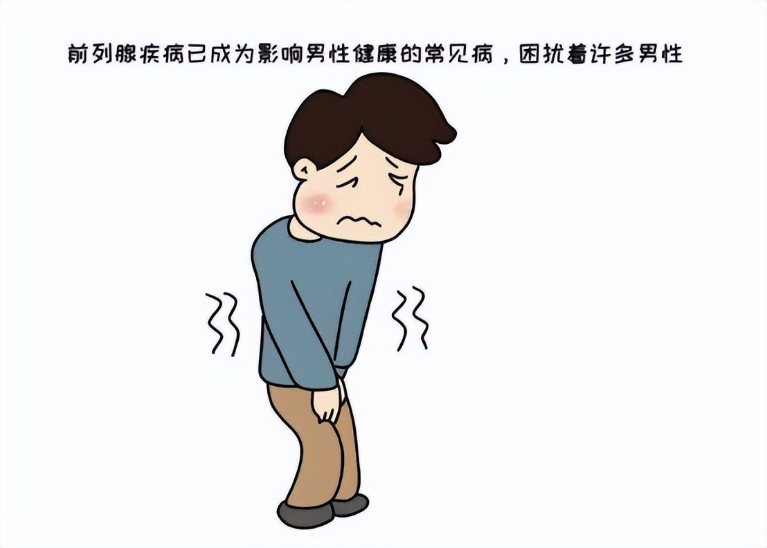 36岁的男性前列腺炎发病率有多高,前列腺炎病因及发病机制