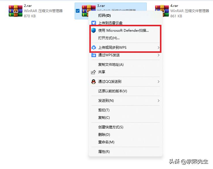 winrar右击压缩不了文件,右键文件不会直接显示winrar
