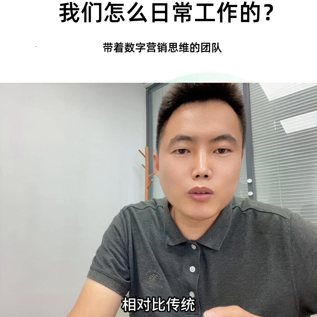 掌握日常开展工作的技巧,带您了解我们每天的工作