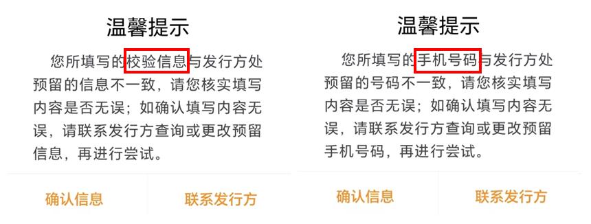 山西etc卡怎么办理,太原车etc怎么办理