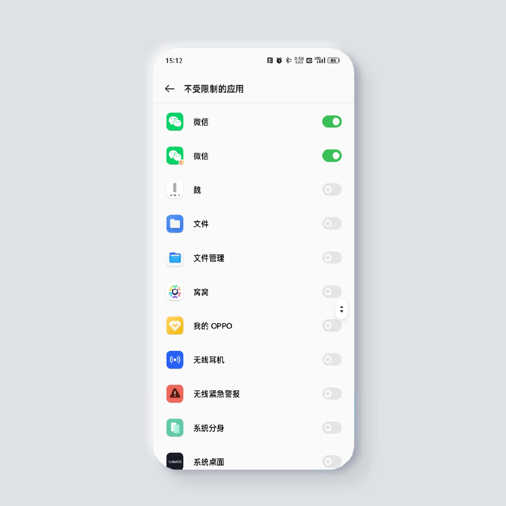 OPPO如何使用流量,oppo手机流量管理在哪里设置