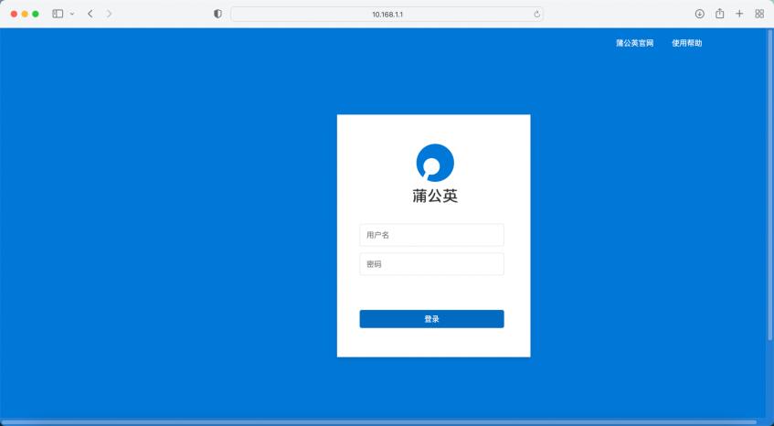 蒲公英无线wifi套餐每月,蒲公英随身wifi官网