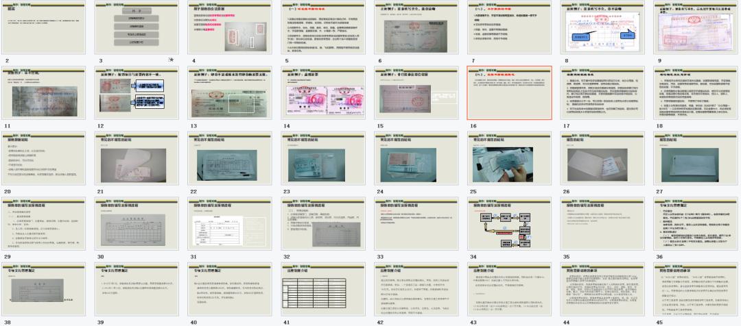 费用报销财务怎么操作,费用报销流程及注意事项