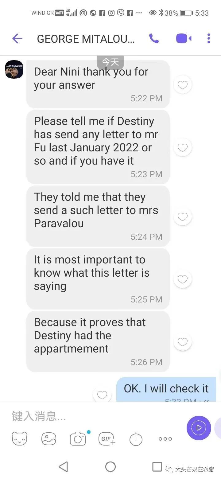 希腊别墅包租收入,希腊买房包租