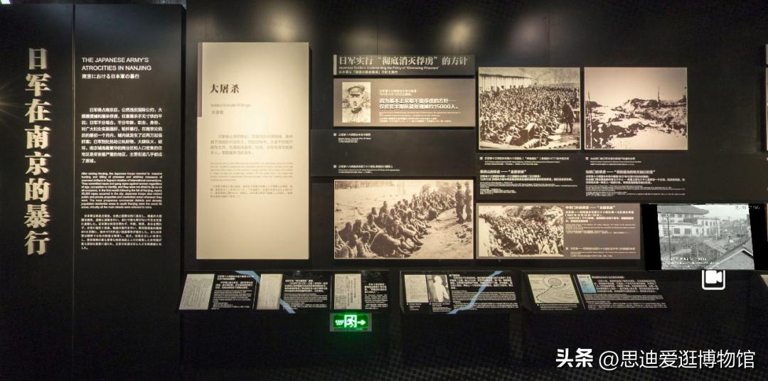 南京日本大屠杀遇难同胞纪念馆,日军大屠杀遇难同胞纪念馆