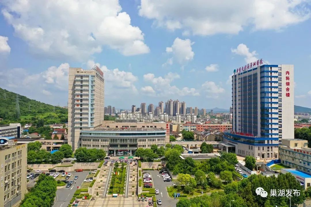 巢湖市医院招聘工作人员,巢湖四康医院招聘