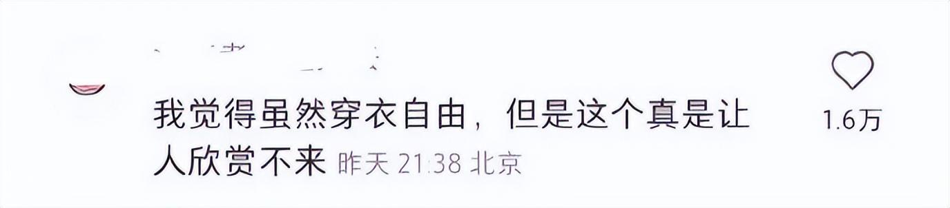 娜扎牛仔裤引争议,娜扎黑色破洞裤