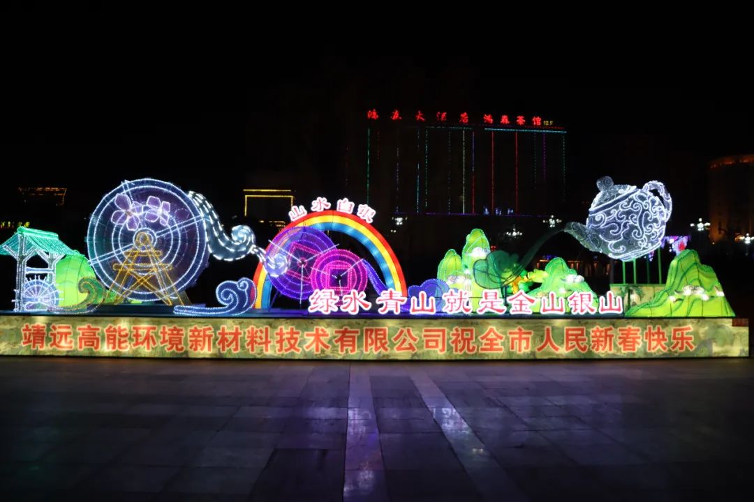 走基层点亮花灯照亮幸福生活,逛花灯迎新春一起来寻找浓浓年味