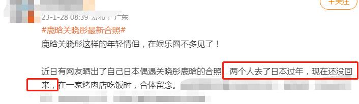 鹿晗关晓彤公开合照捂脸,鹿晗关晓彤与路人合照曝光