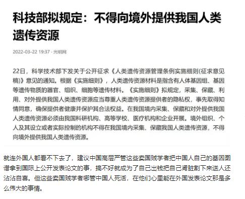 复旦向国外公布中国人基因图谱,复旦大学教授公布中国人基因图谱