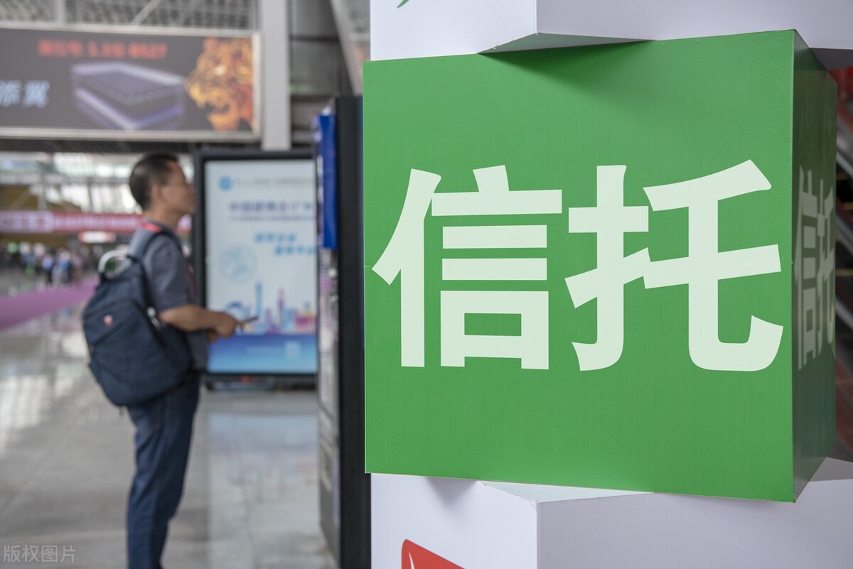 68家信托公司排名一览,68家信托公司不良率排名