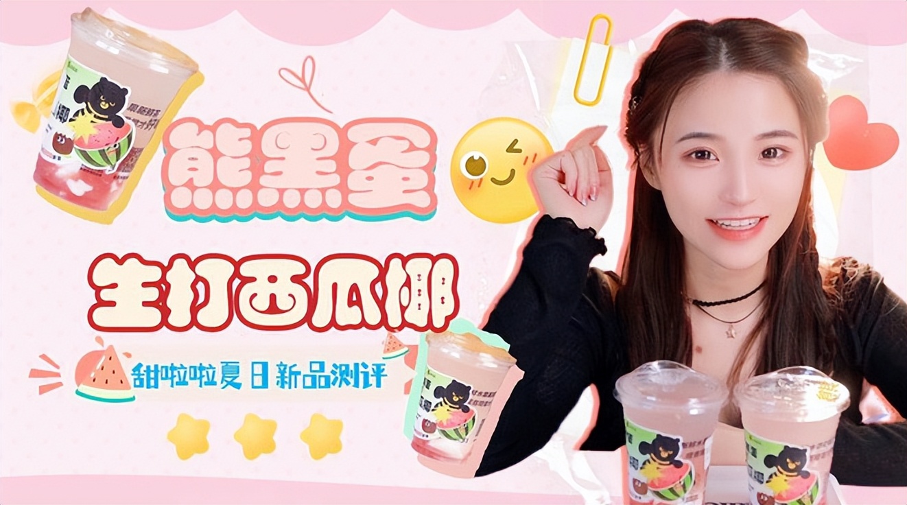 加盟甜啦啦费用明细,加盟甜啦啦2023加盟费