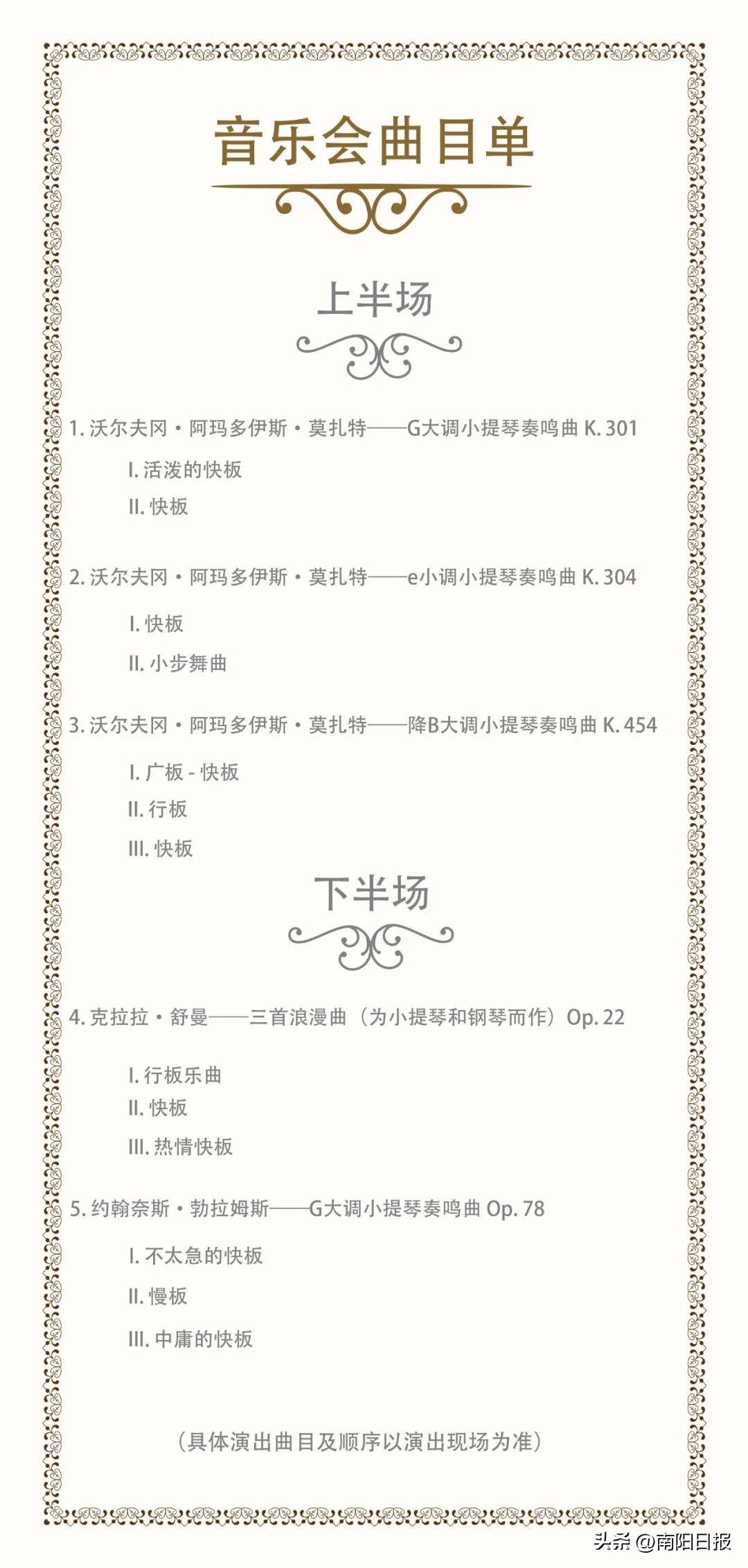 7折*票开**｜桂冠之声李畅、辛钰钢琴音乐会，用音乐献礼，将浪漫进行到底~