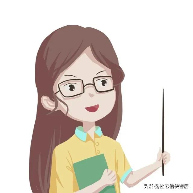 品读百味人生之——漫谈关于“师说”这件事情