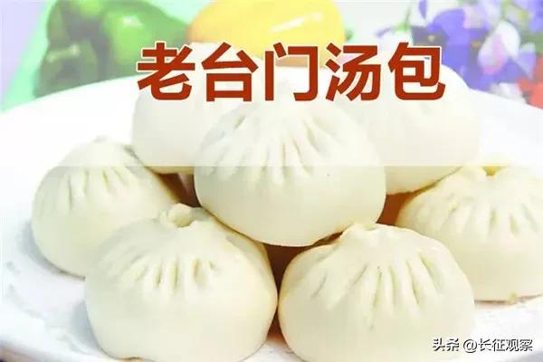 西安加盟老台门包子店需要多少钱,西安包子铺加盟连锁哪个品牌好