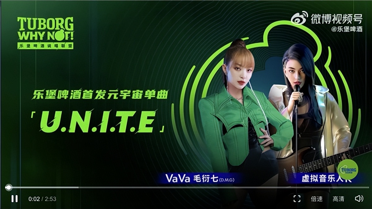 vava毛衍七跳舞,vava毛衍七炸裂舞台