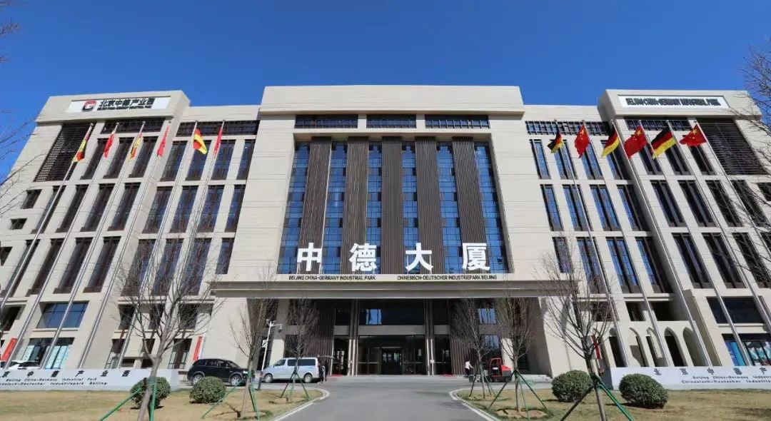 最新北京日报新闻,北京顺义新城区最新消息今天