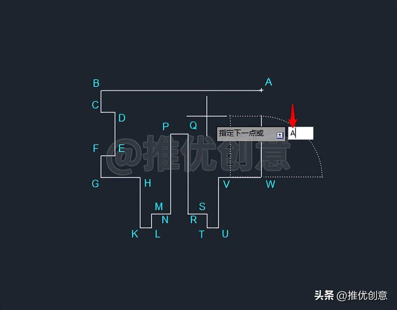 cad教学零基础入门坐标绘图,cad教学零基础入门坐标画图