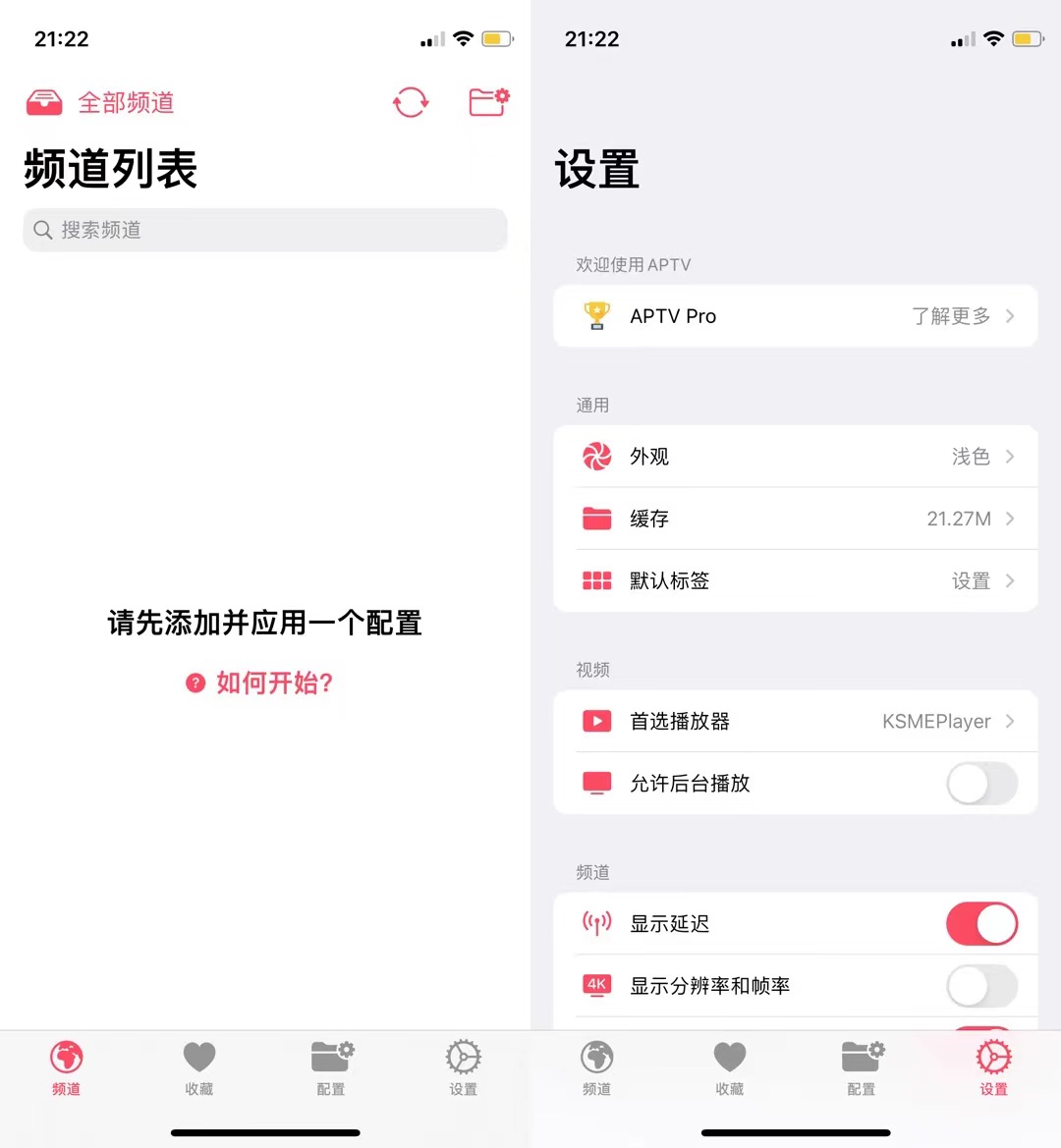 ipad哪个app可以看电视直播,ipad什么软件可以看电视直播
