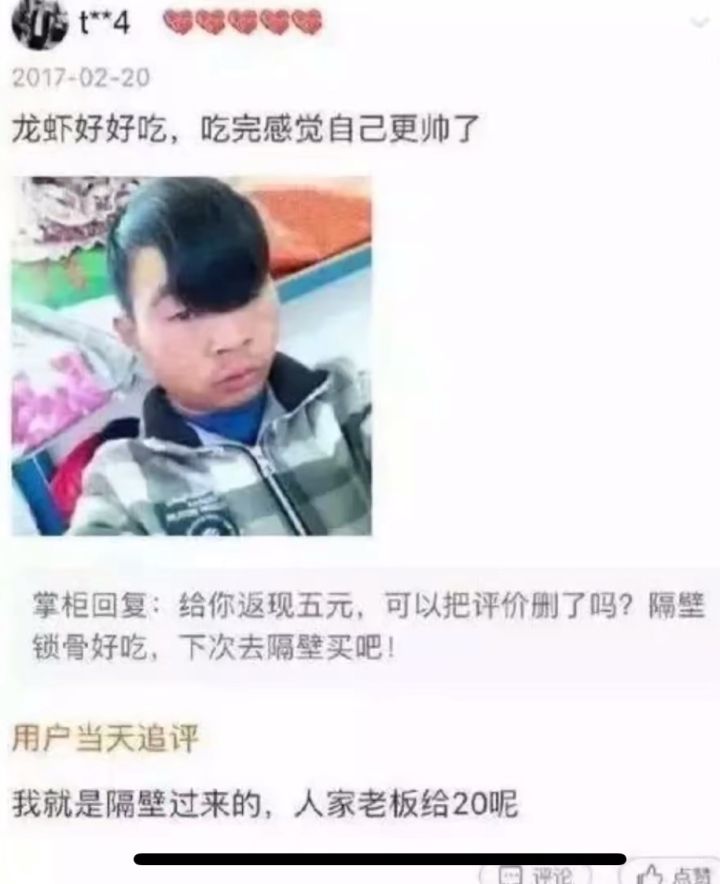 每日一笑走起来,每日一笑系列