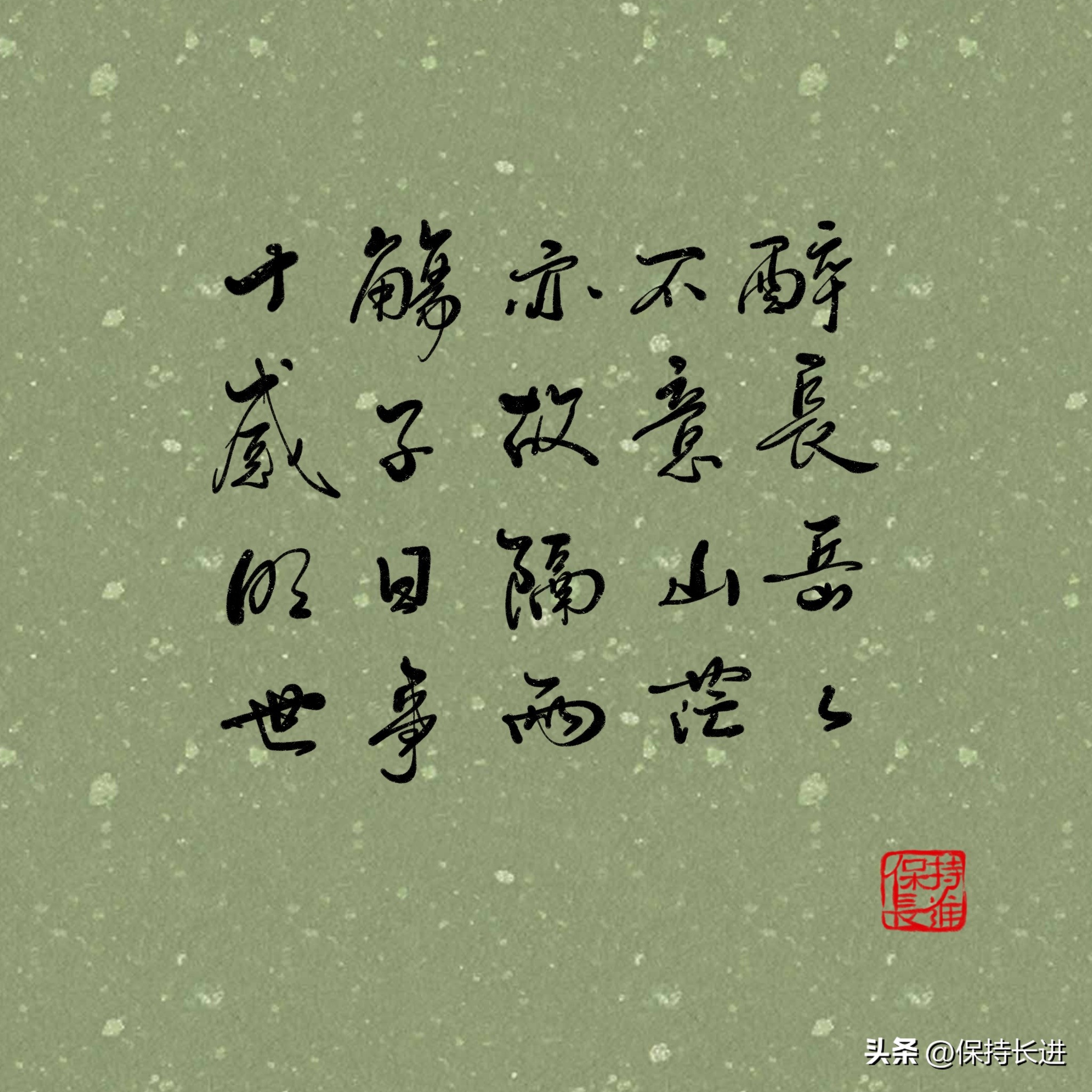 看尽世间百态看透人世沧桑诗句,如何写世间沧桑的诗