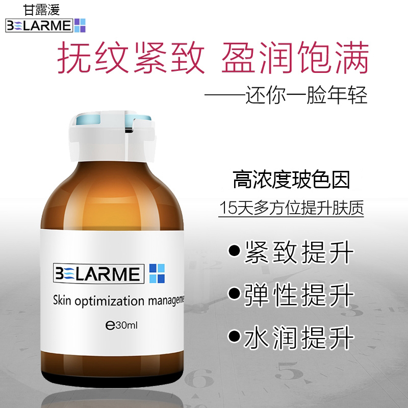 千万网红推荐的玻色因护肤品测评,玻色因平价好用