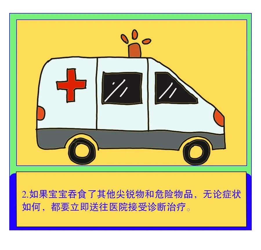 9个月婴儿误吞小塑料薄膜怎么办,怀疑宝宝误吞异物是拍片还是不拍