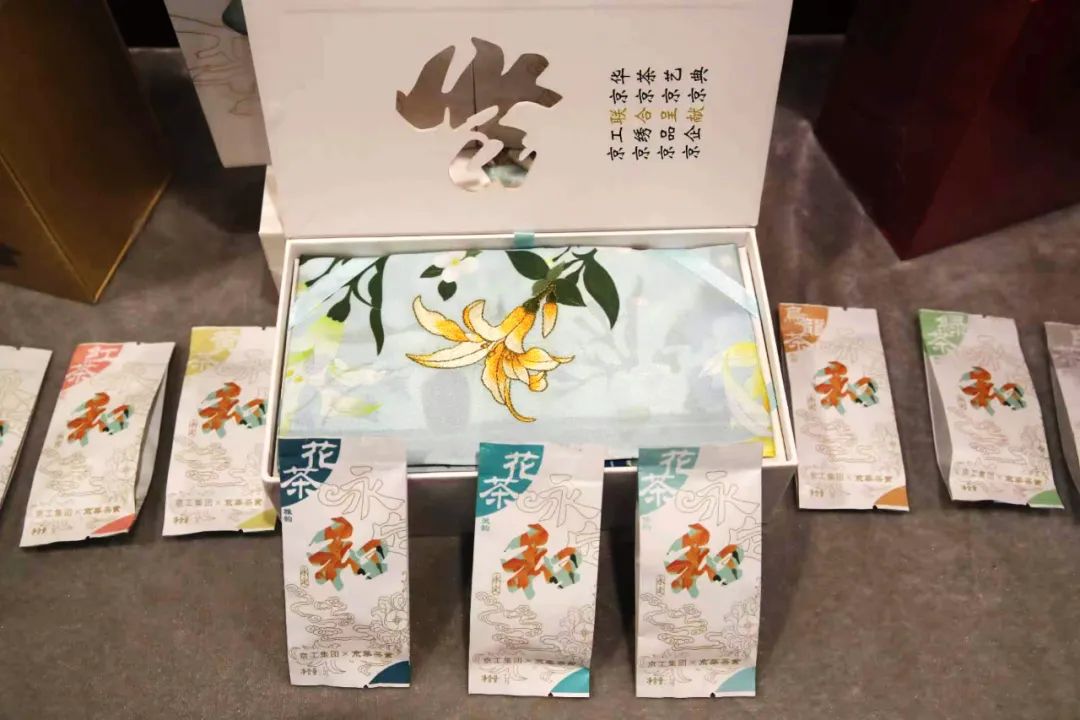 老字号企业资源对接会,为老字号企业提两点发展建议