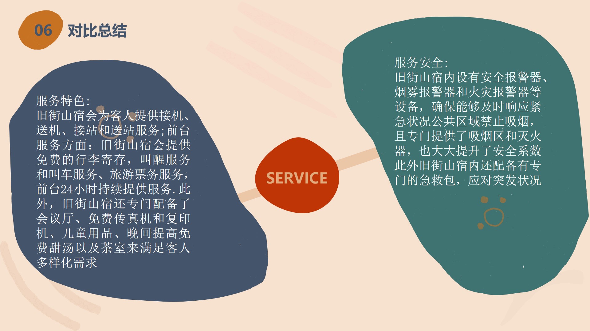 婺源旅游线路设计,徽州旅游线路设计