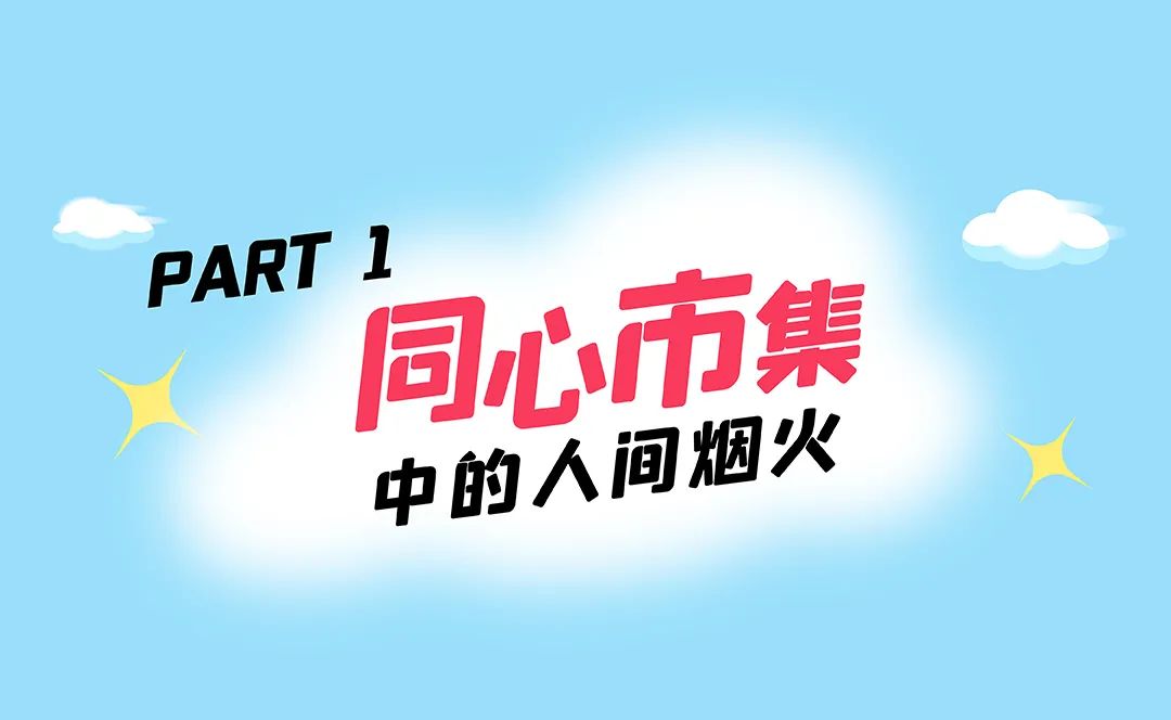 端午假期光明活动超精彩！音乐live、摘荔枝、包粽子……等你解锁！