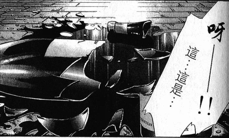 神之水滴10完整版,神之水滴13集