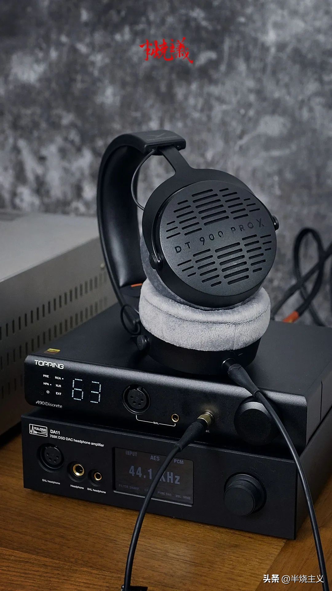 拓品a90d后级,拓品a90d评测