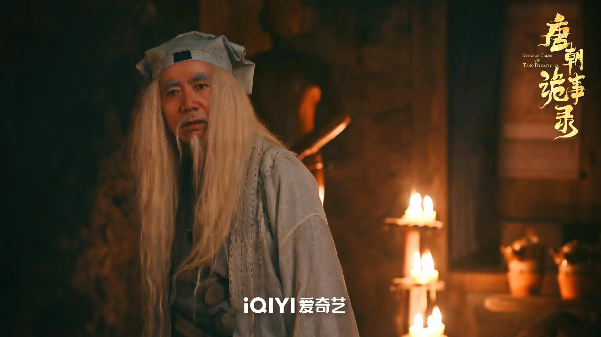 唐朝诡事录什么时候第二季,唐朝诡事录第一季第16集