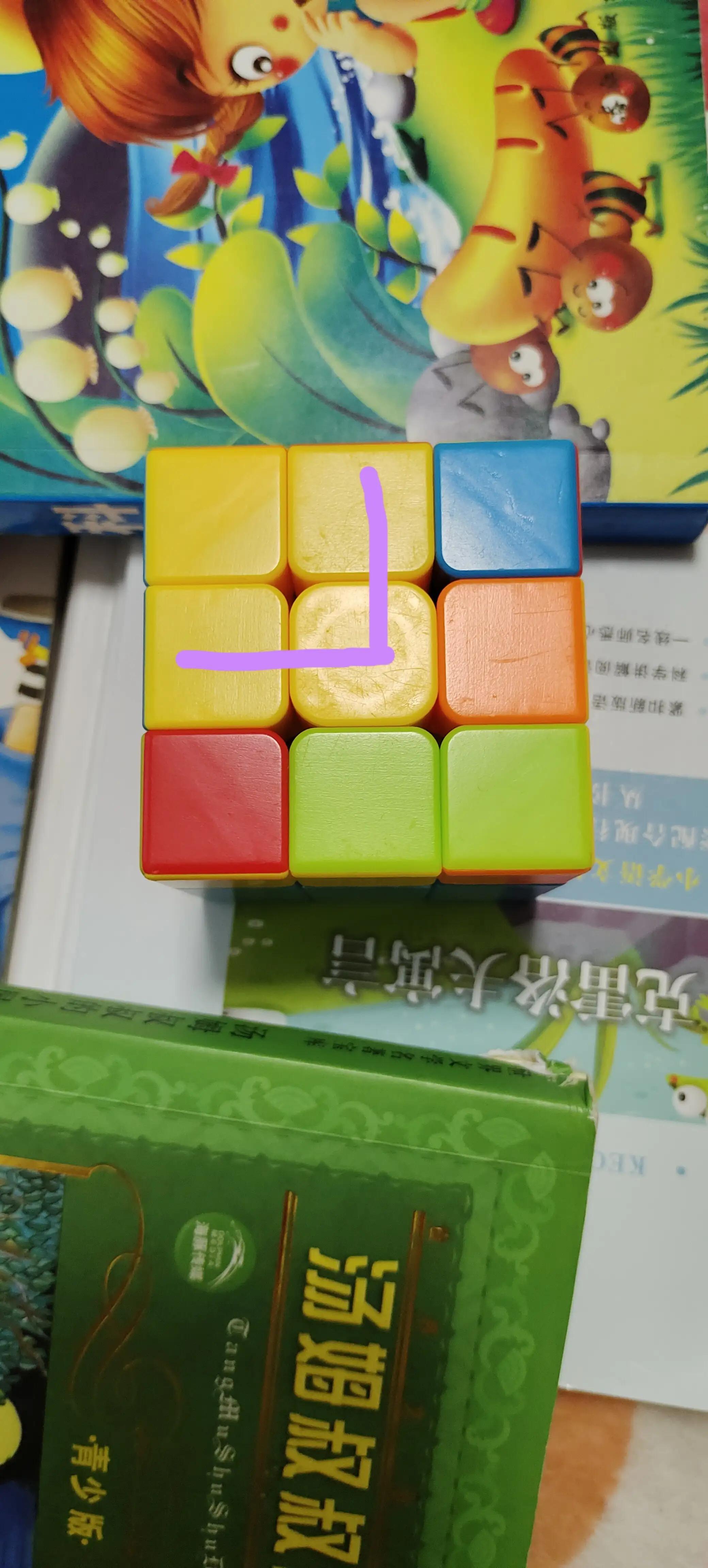 三阶魔方手魔人魔方高级复原教程,三阶魔方复原方法详细教程