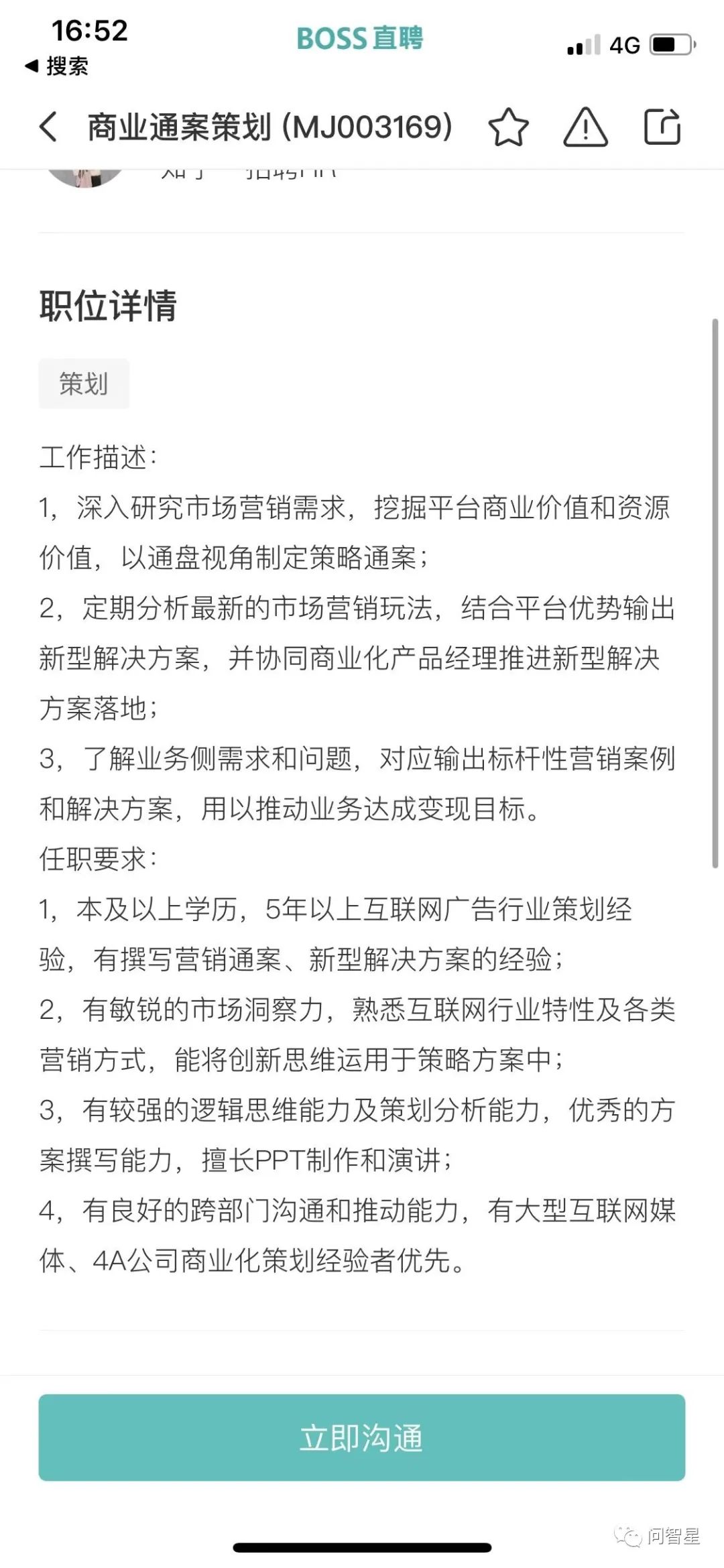 绛栧垝鏂规搴旇鐢╬pt杩樻槸pdf,绛栧垝鐢ㄦ枃妗ｈ繕鏄痯pt
