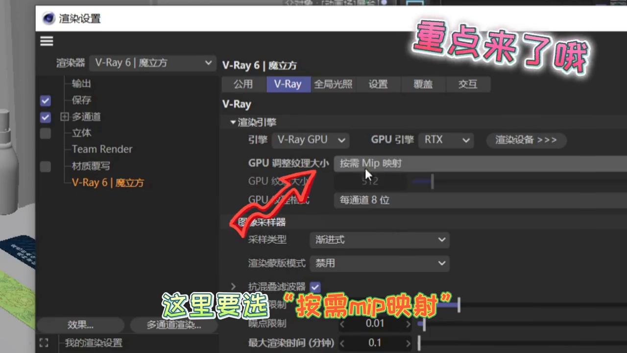 c4dvray渲染器安装了找不到,c4dvray渲染速度慢